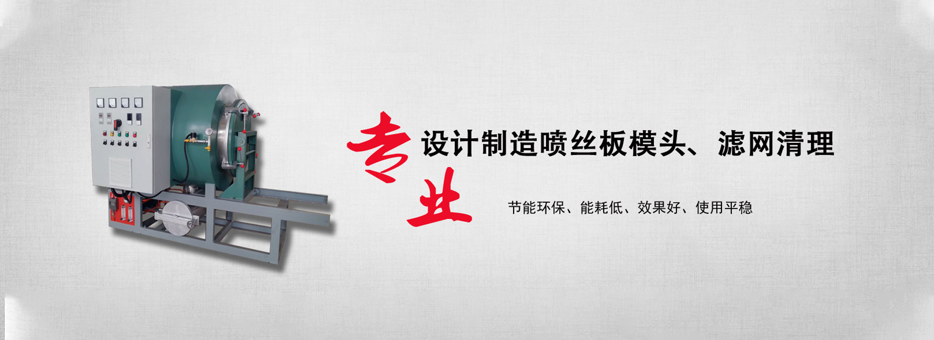 通欄圖片