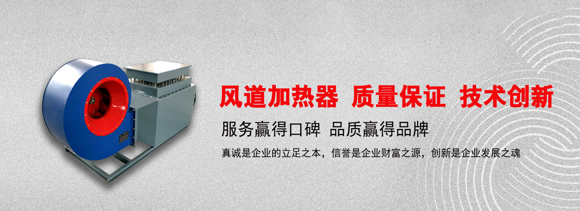 通欄圖片